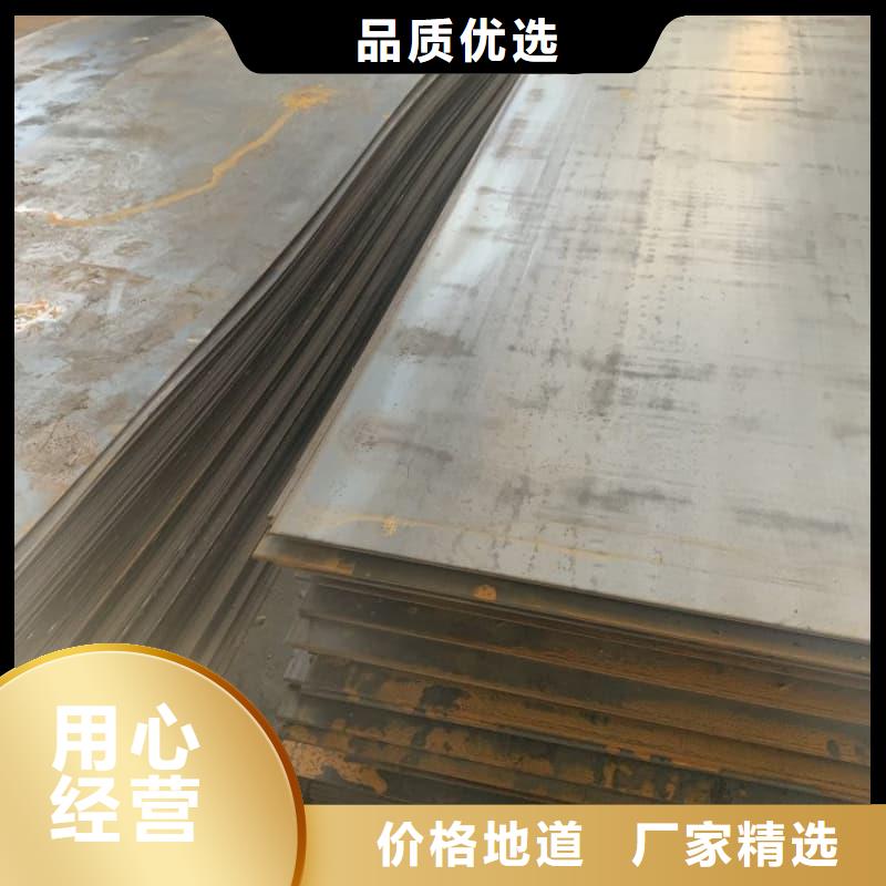 鋼板Q355D鋼板支持非標(biāo)定制