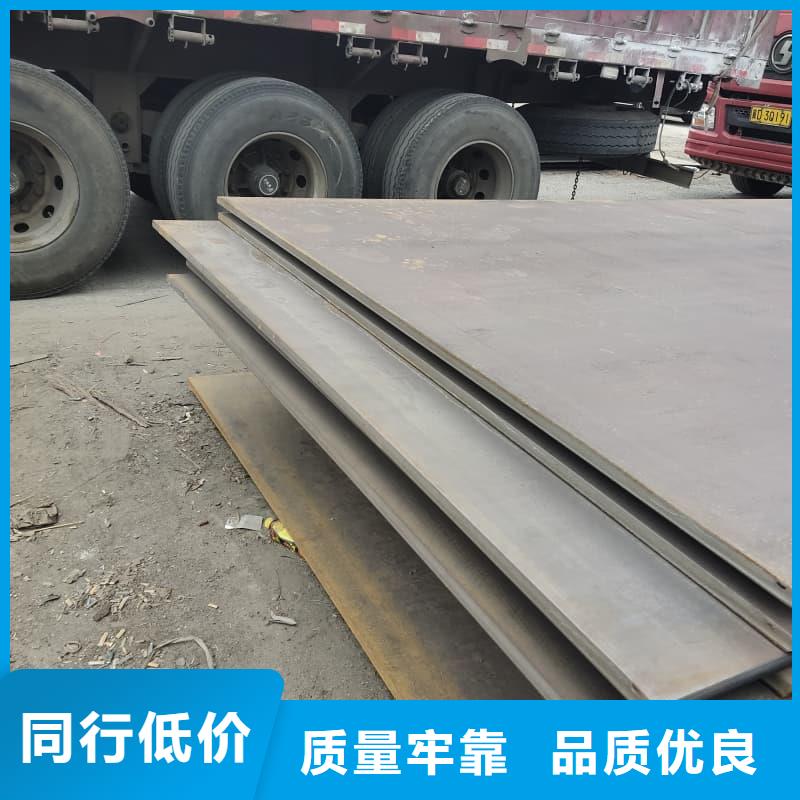 鋼板Q355D鋼板價格實(shí)惠
