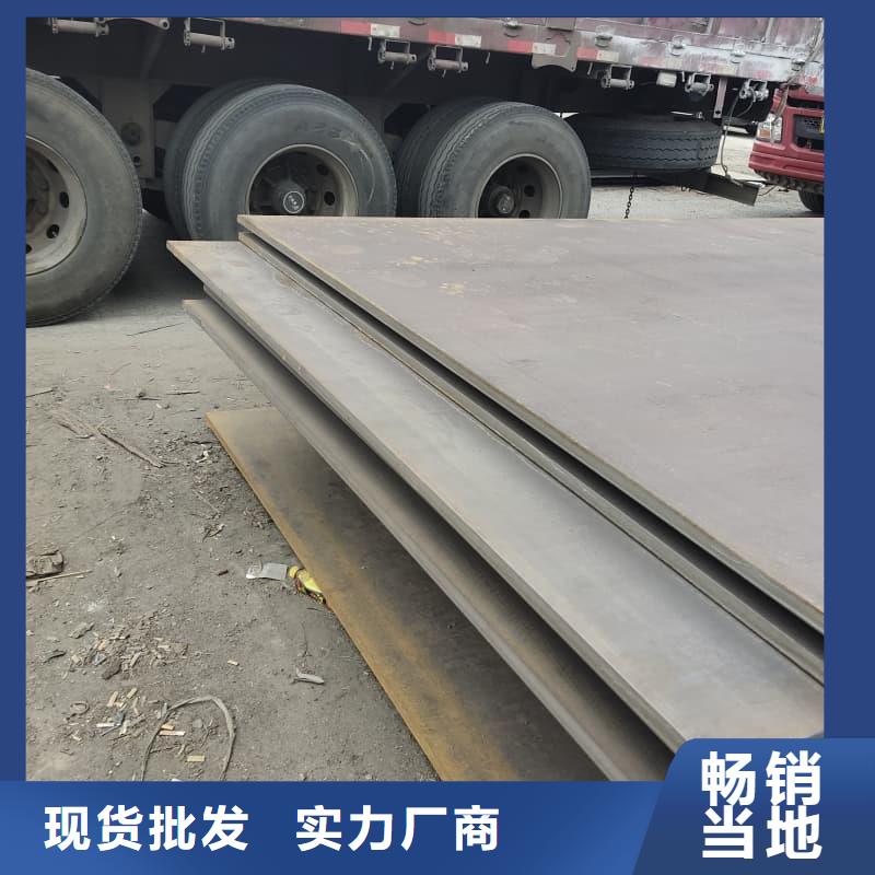 鋼板Q355D鋼板現(xiàn)貨充足