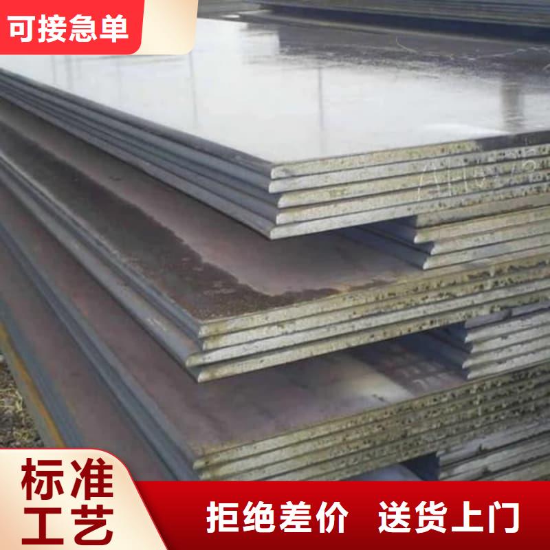 鋼板Q355B鋼板本地配送