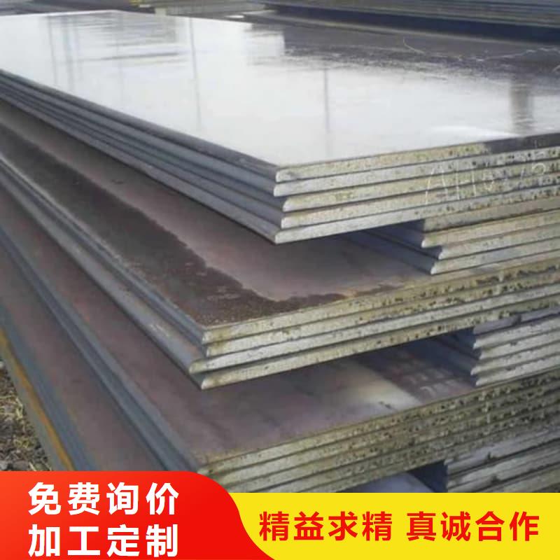 鋼板Q355B鋼板制造廠家