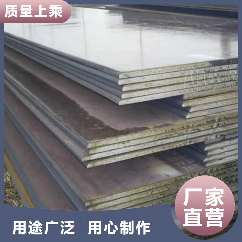 鋼板Q355B鋼板工廠采購(gòu)