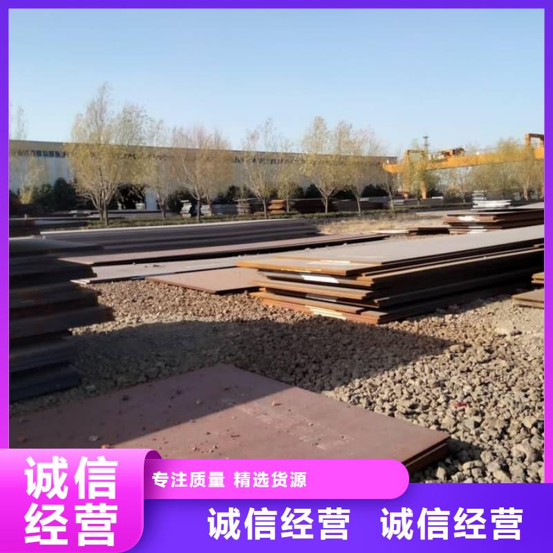 鋼板Q355D鋼板長期供應(yīng)