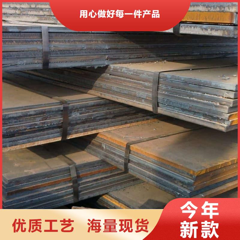 鋼板Q355D鋼板工廠采購(gòu)