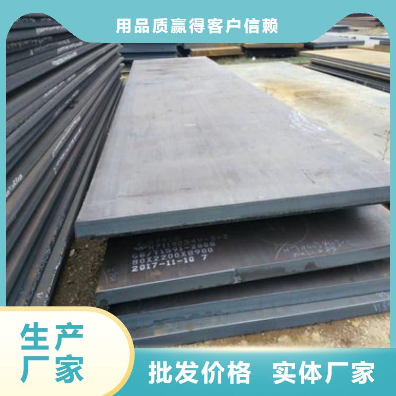 鋼板Q355B鋼板符合行業(yè)標(biāo)準(zhǔn)