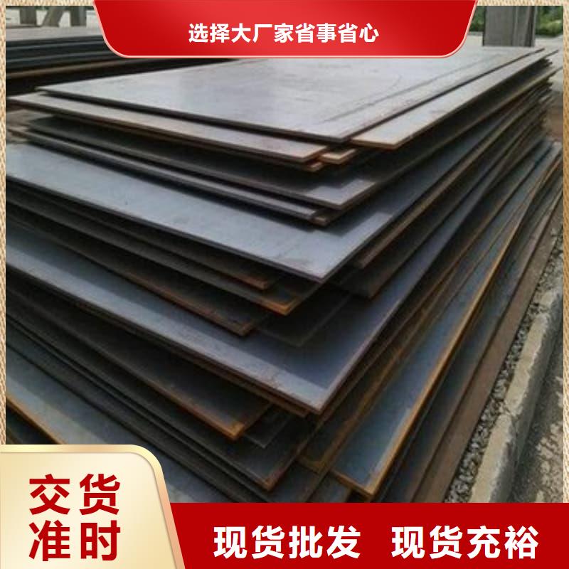 鋼板Q355D鋼板拒絕中間商