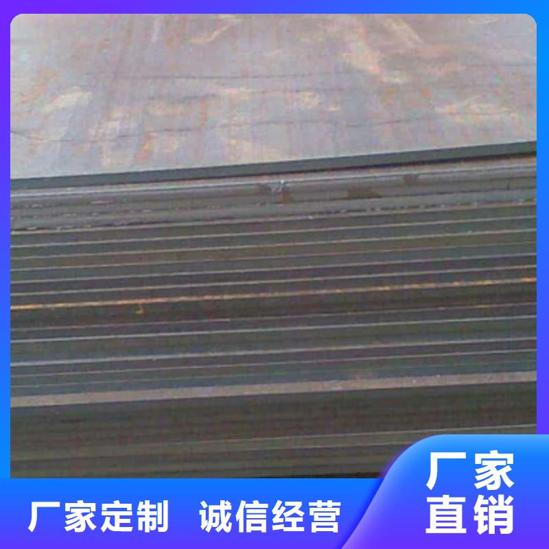 鋼板Q355B鋼板用品質(zhì)贏得客戶信賴