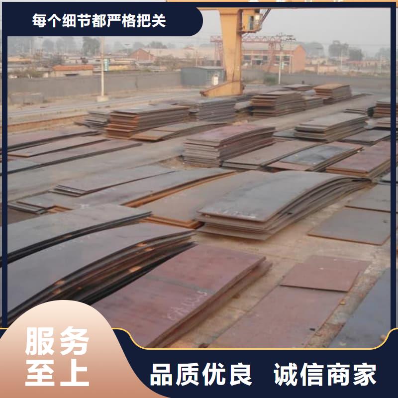 鋼板Q355D鋼板支持貨到付清