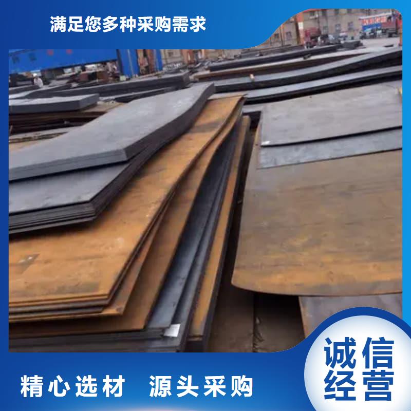 鋼板Q355B鋼板精工打造