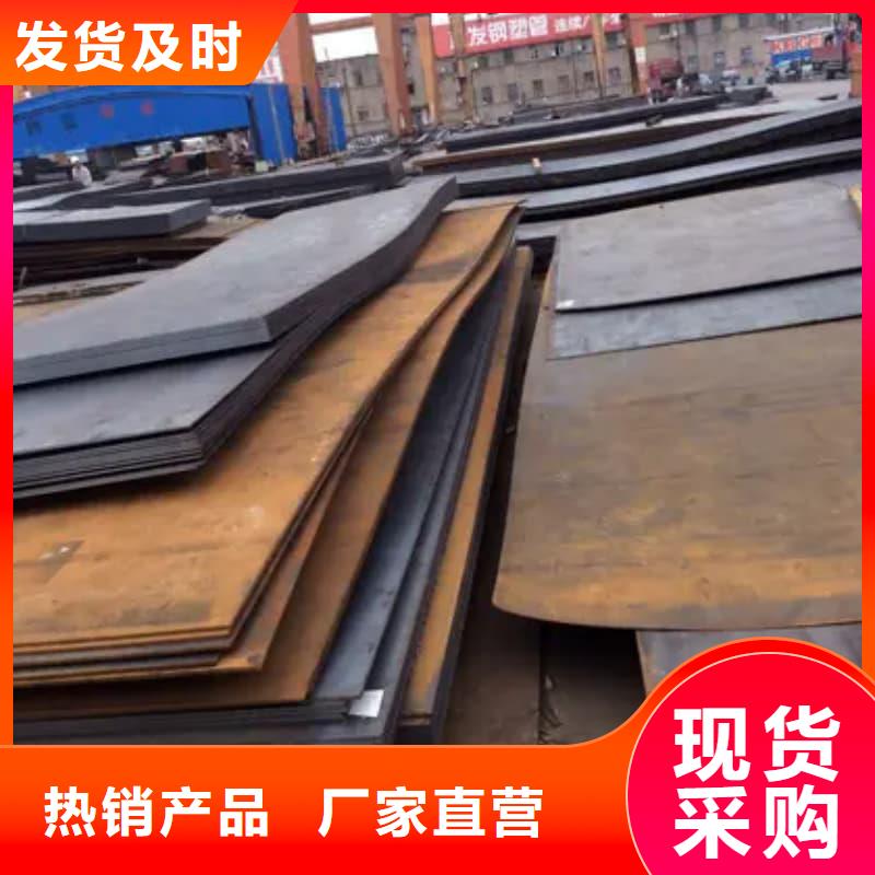 鋼板Q355D鋼板來電咨詢
