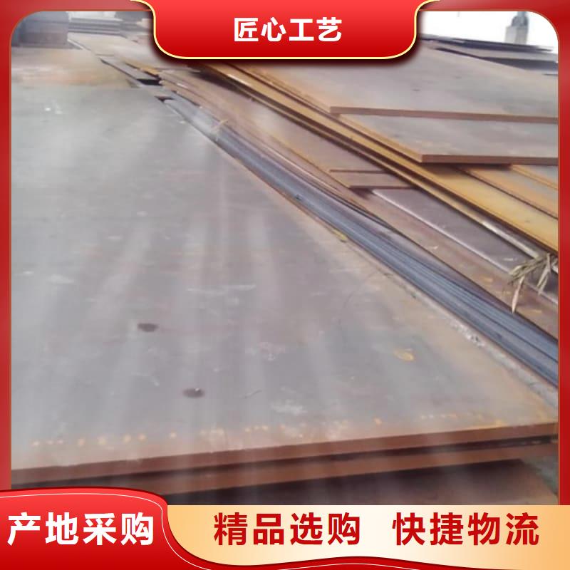 鋼板_Q355B鋼板放心購