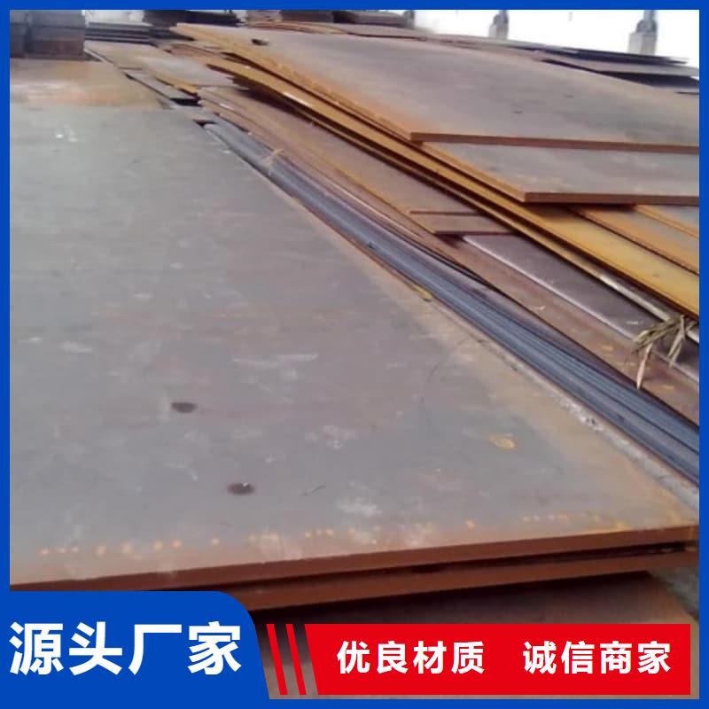 鋼板_Q355D鋼板廠家供應(yīng)