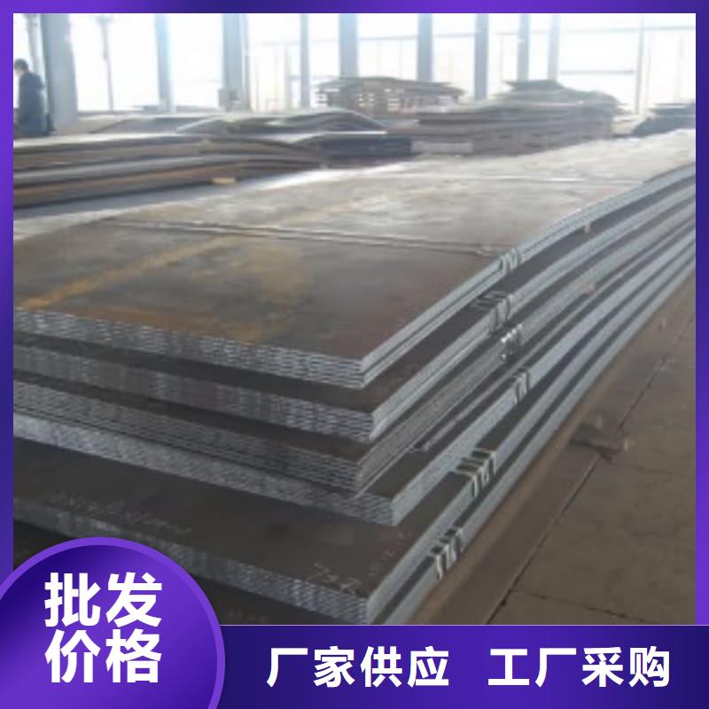 鋼板Q355B鋼板價格低