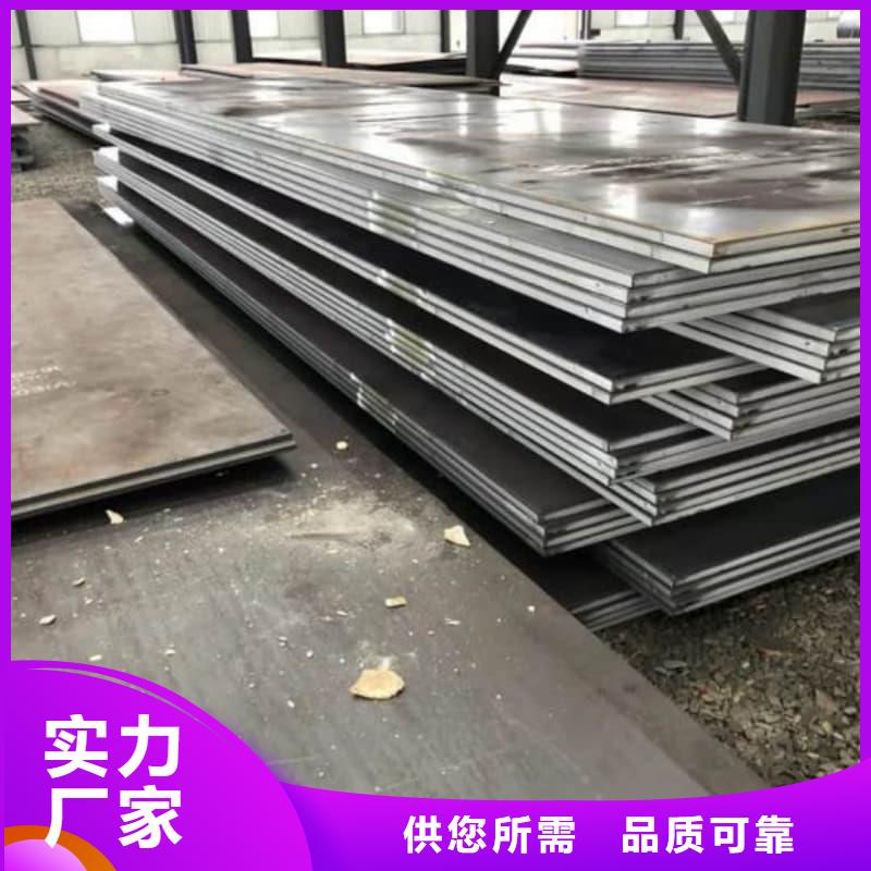 鋼板_Q355D鋼板價格實惠工廠直供