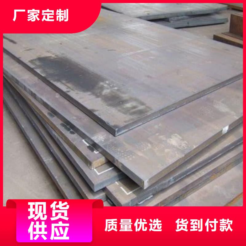 鋼板Q355D鋼板產(chǎn)品優(yōu)良