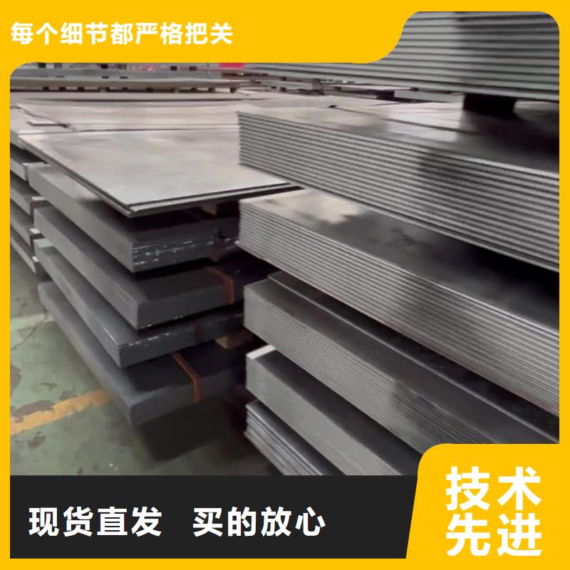 鋼板Q355B鋼板批發(fā)貨源