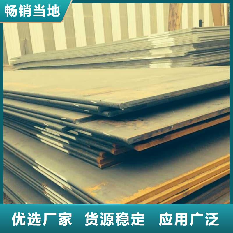 鋼板Q355B鋼板價(jià)格低