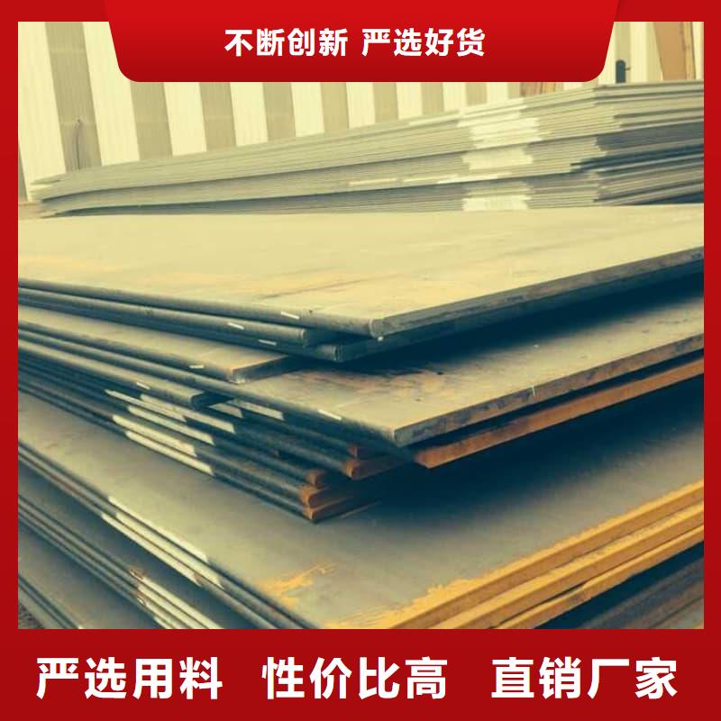 鋼板Q355D鋼板廠家實力大