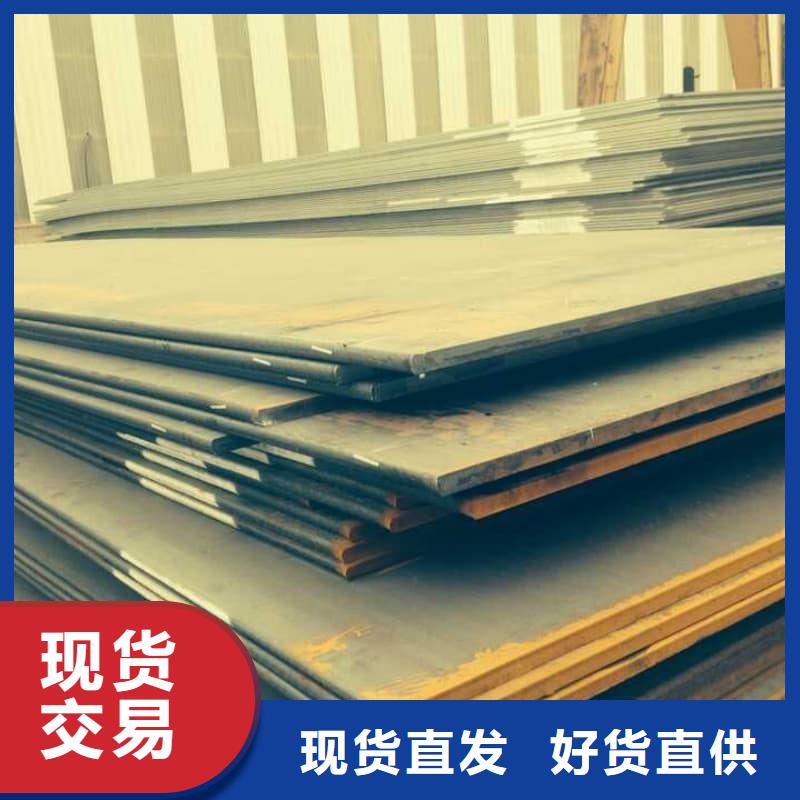 鋼板Q355B鋼板嚴格把控質量