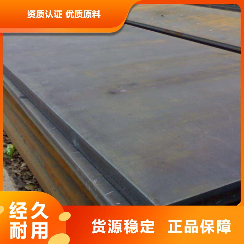 鋼板Q355D鋼板匠心工藝