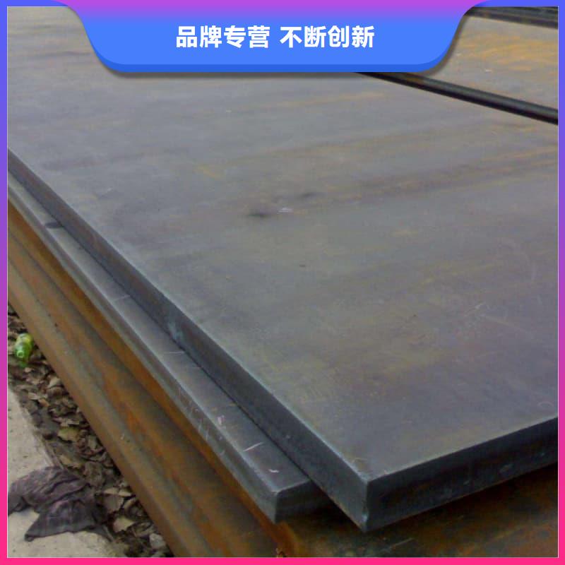 鋼板Q355D鋼板質(zhì)量三包