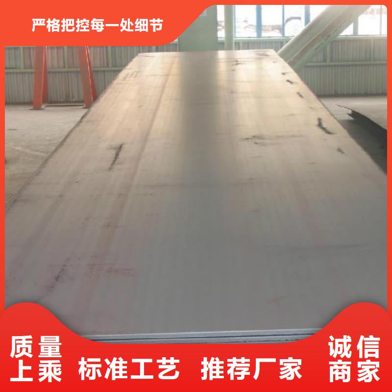 鋼板Q355D鋼板產(chǎn)品優(yōu)良