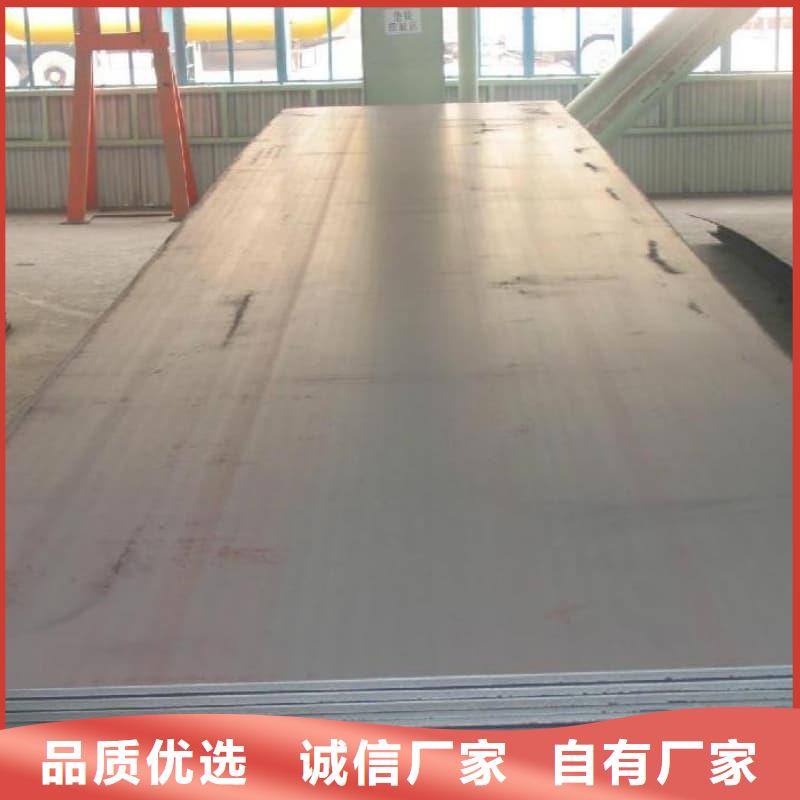 鋼板_Q355D鋼板用的放心