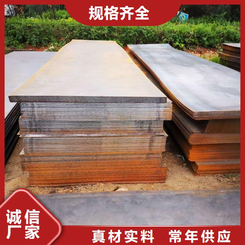 鋼板Q355D鋼板來電咨詢