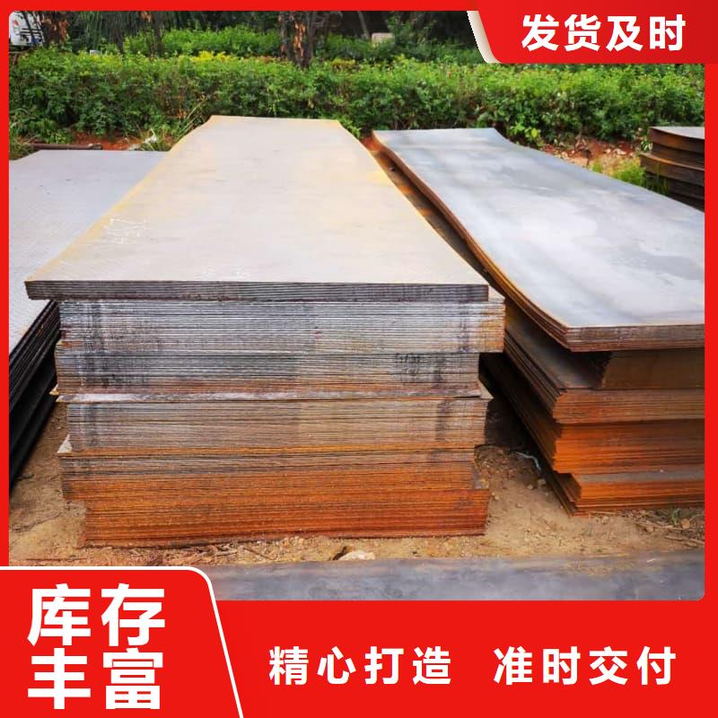 鋼板Q355B鋼板價(jià)格低