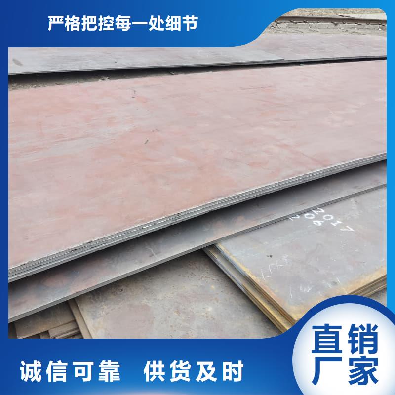 鋼板Q355D鋼板來電咨詢