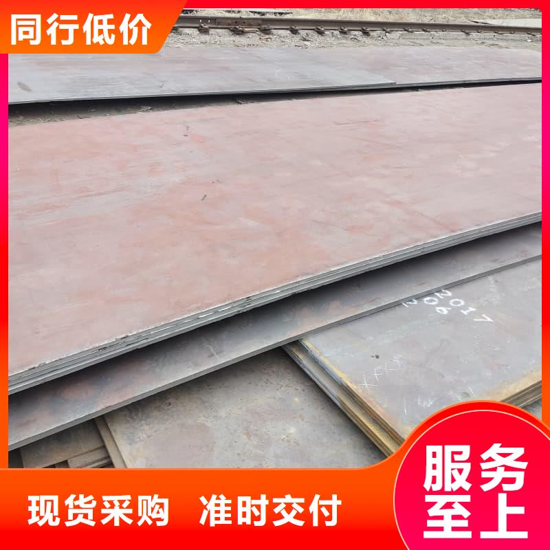 鋼板Q355D鋼板滿足客戶需求