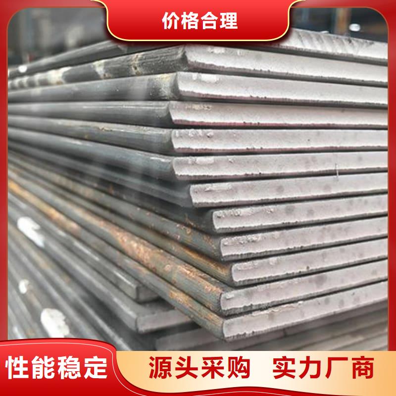 鋼板Q355D鋼板現(xiàn)貨充足量大優(yōu)惠