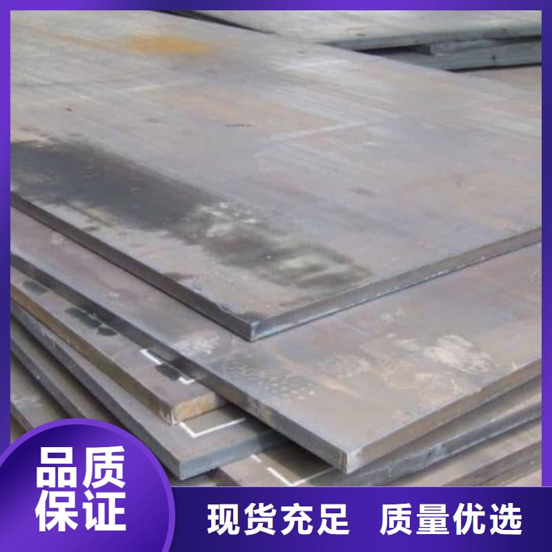 鋼板Q355D鋼板廠家