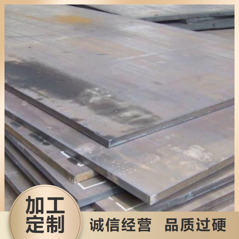 鋼板Q355B鋼板優(yōu)質(zhì)材料廠家直銷