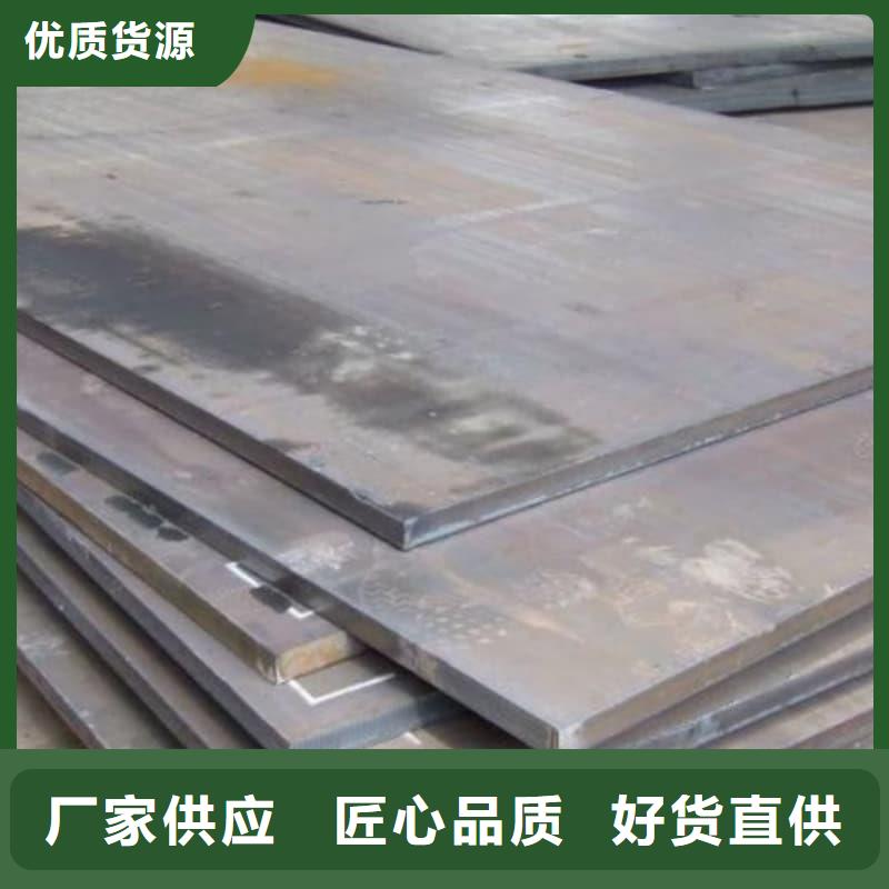 鋼板Q355B鋼板價(jià)格低