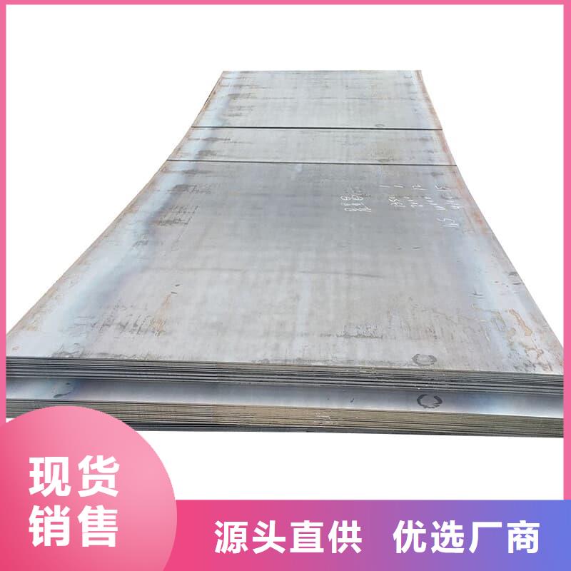 鋼板-Q355B鋼板貨源充足