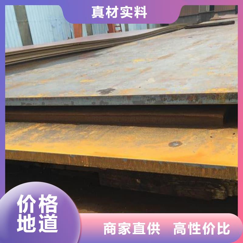 鋼板Q355B鋼板優(yōu)良材質(zhì)