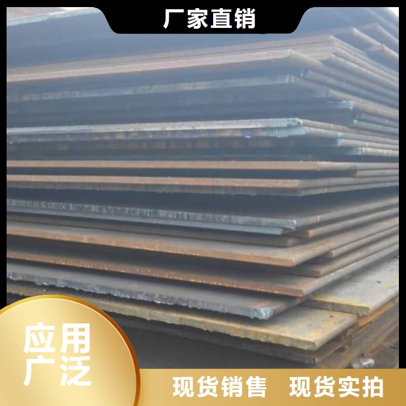 鋼板Q355D鋼板懂您所需