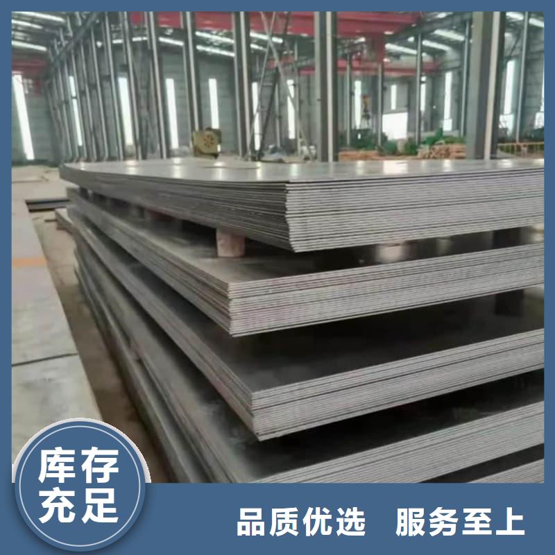 鋼板Q355D鋼板量大更優(yōu)惠