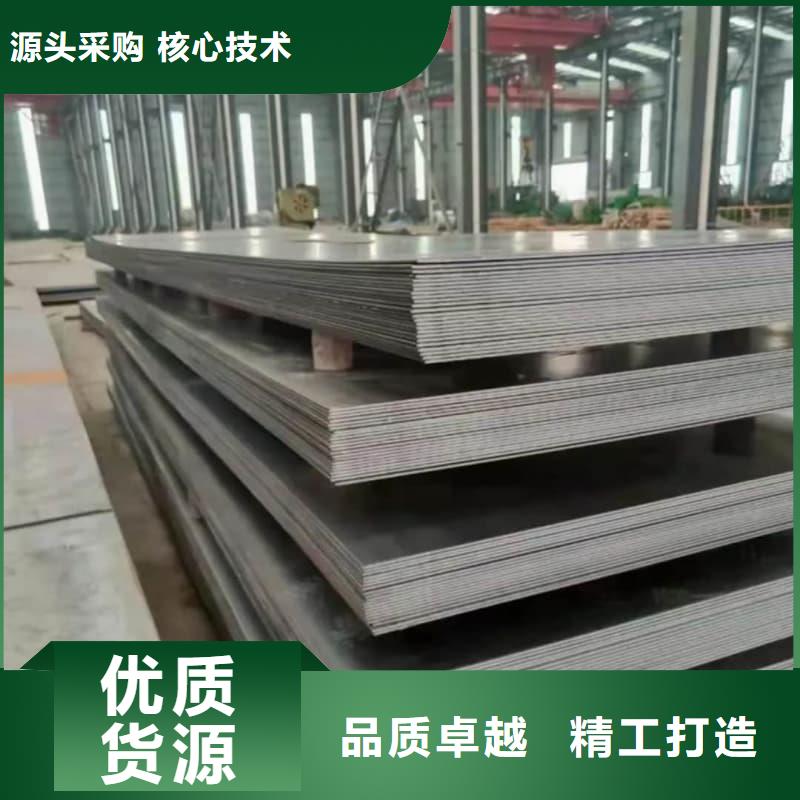 鋼板Q355D鋼板質(zhì)量三包