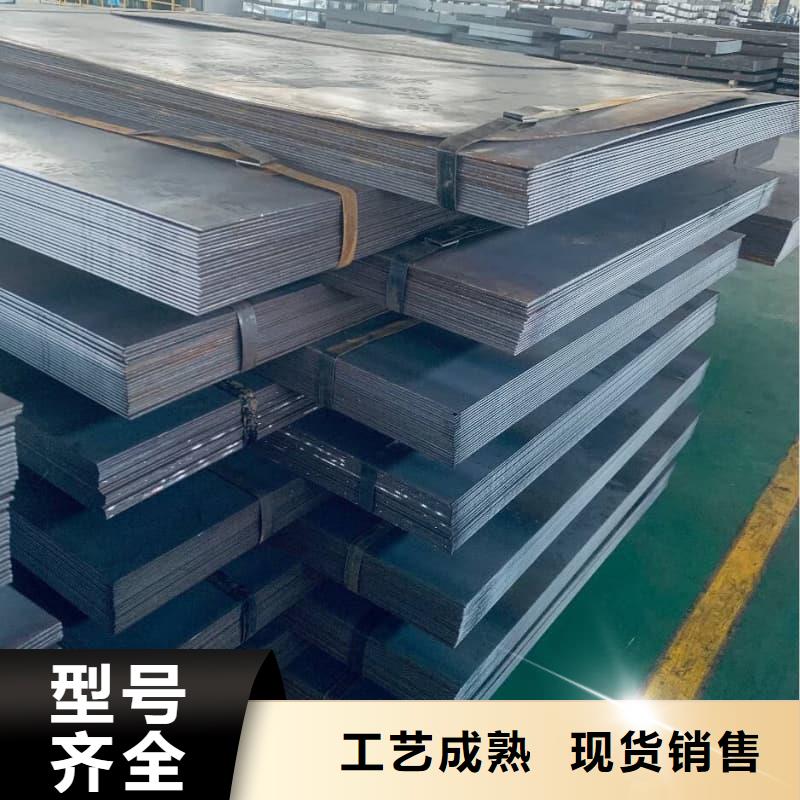 鋼板Q355B鋼板海量貨源