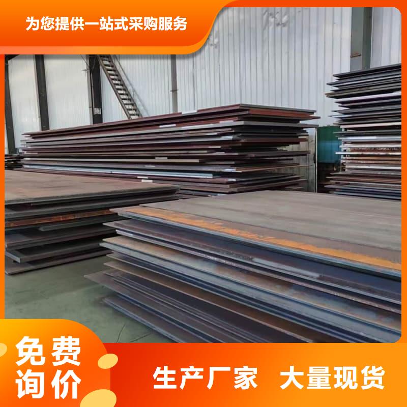 鋼板Q355B鋼板符合行業(yè)標(biāo)準(zhǔn)