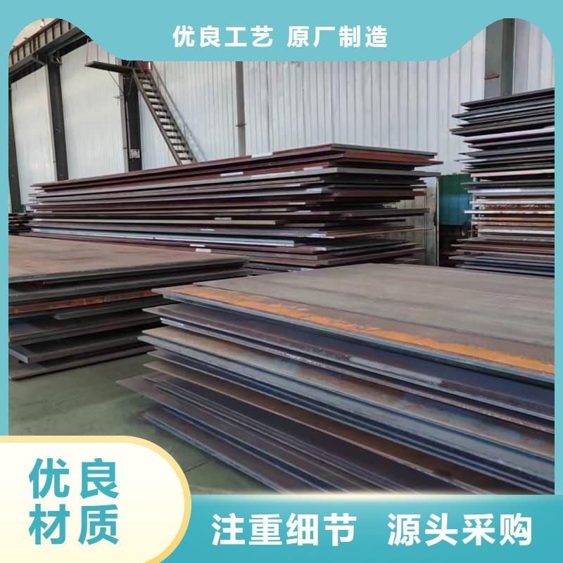 鋼板_Q355B鋼板實(shí)拍展現(xiàn)