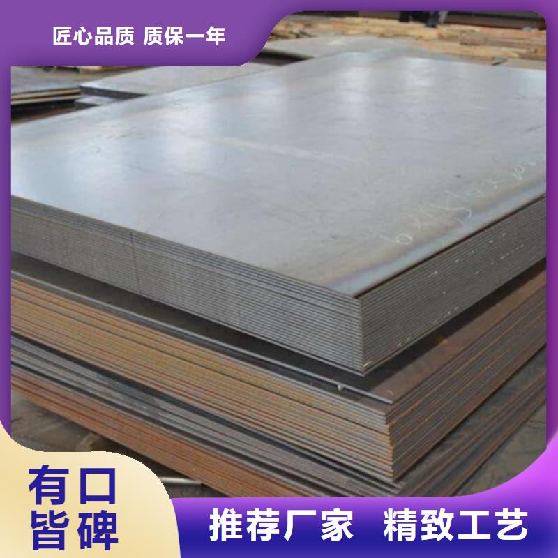 鋼板Q355B鋼板符合行業(yè)標(biāo)準(zhǔn)
