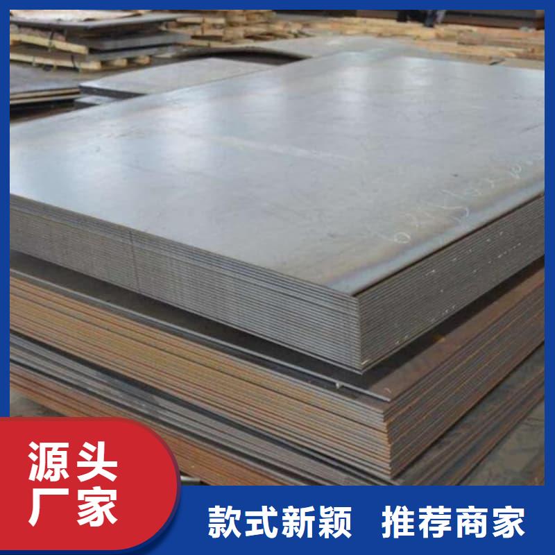 鋼板Q355B鋼板工廠采購(gòu)