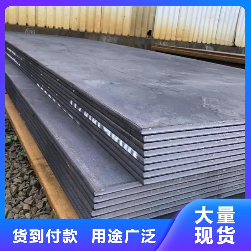 鋼板Q355B鋼板海量貨源