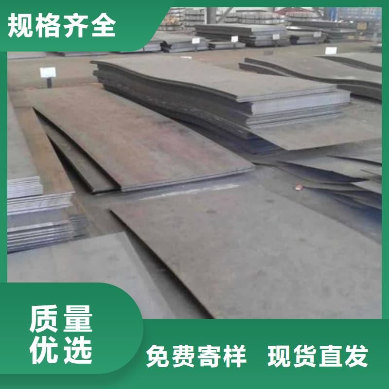 鋼板Q355B鋼板源頭采購