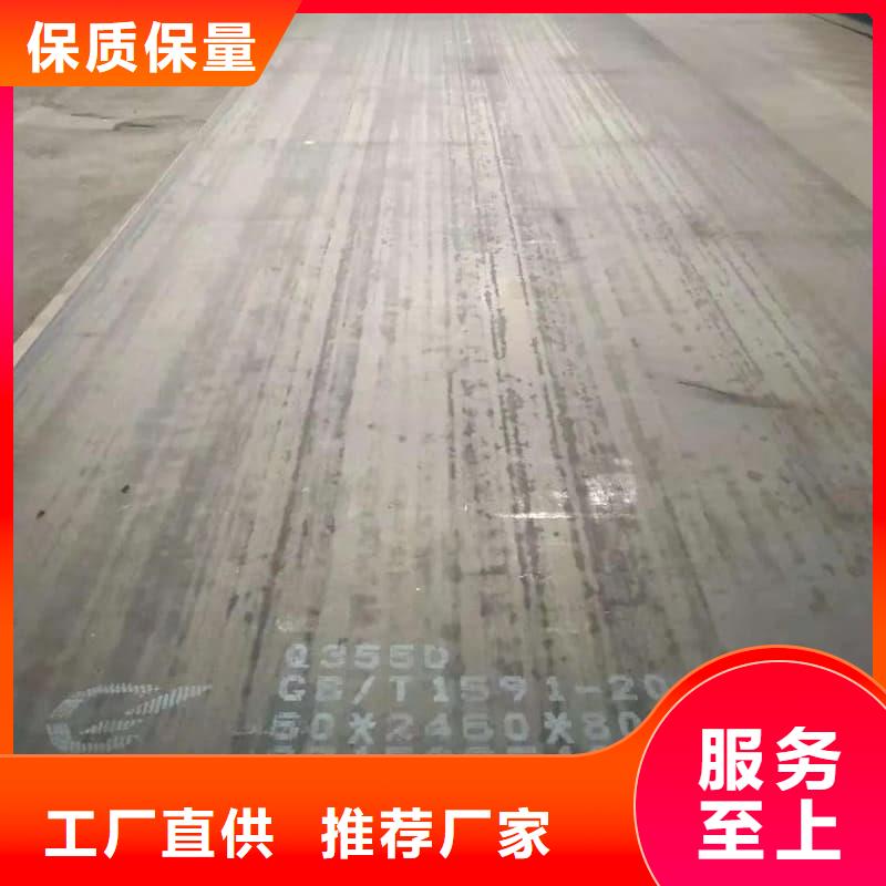 鋼板Q355D鋼板保障