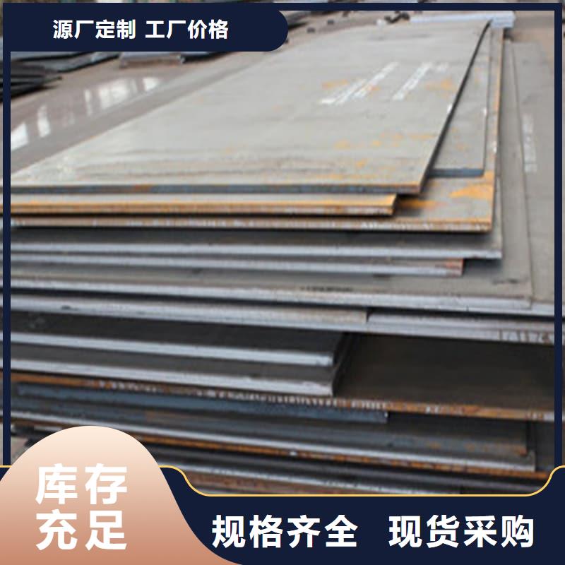 鋼板Q355D鋼板廠家