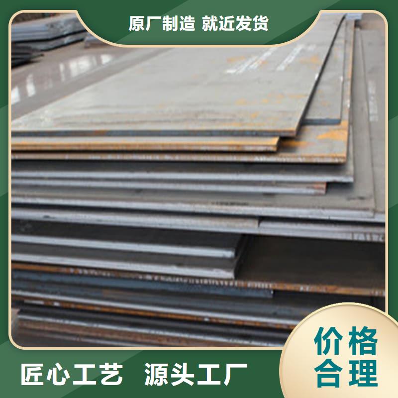 鋼板Q355D鋼板價格實(shí)惠